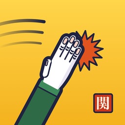 The Kansai-ben of the Day icon: a hand in a green sleeve sweeping out in a comic backhand, with a red burst and a small red 関 seal, on mustard yellow