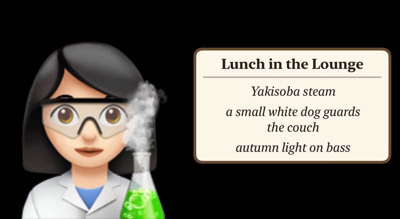 On an iPhone held sideways: her avatar on the left and, on the right, a whiteboard titled Lunch in the Lounge that holds a three-line haiku.